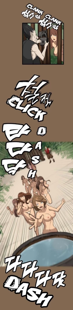 Page 97 of Aharoo Ch.1-31