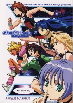 Page 42 of Kawasumin