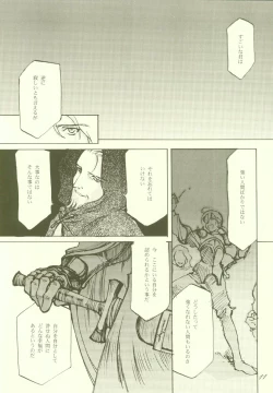 Page 11 of ALL FOR LOVE