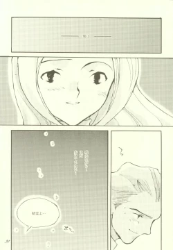 Page 31 of ALL FOR LOVE