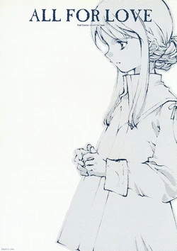 Download ALL FOR LOVE