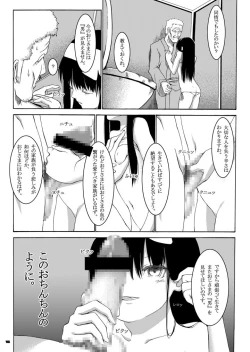 Page 41 of Onuginasai! + Rippa na Dansei ni Shite Sashiagemasu wa.