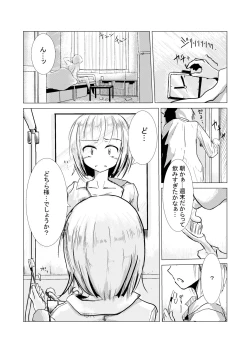 Page 2 of Asa Okitara Onna ni Natteita