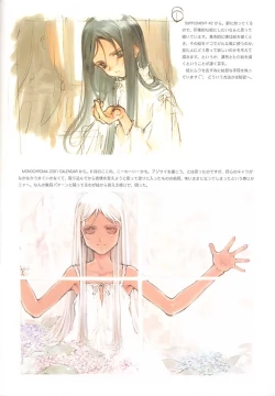 Page 13 of C-COLLECTION