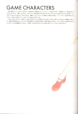 Page 44 of C-COLLECTION