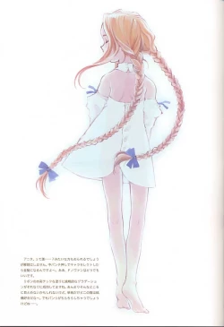 Page 48 of C-COLLECTION