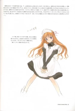 Page 51 of C-COLLECTION