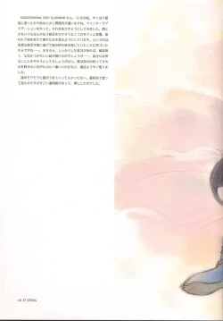 Page 64 of C-COLLECTION