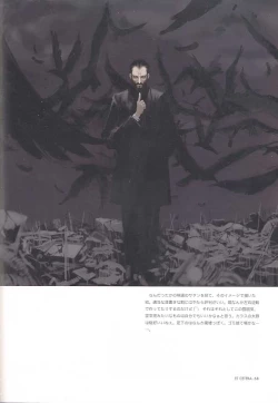 Page 67 of C-COLLECTION