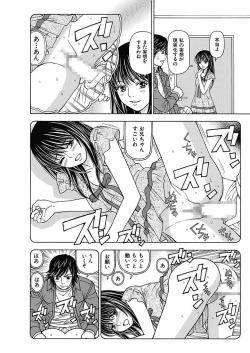 Page 114 of Anoko ni Itazura Maruchi Sousa 2nd
