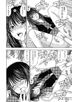 Page 60 of Anoko ni Itazura Maruchi Sousa 2nd