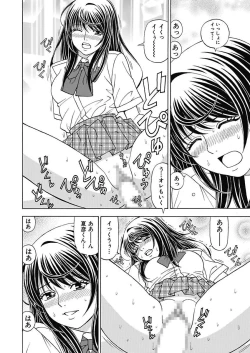 Page 94 of Anoko ni Itazura Maruchi Sousa 2nd
