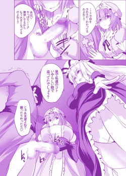 Page 112 of YukaYuyu no Erohon. Soushuuhen ~ Soap Oneshota Gyaku Rape