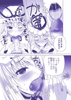 Page 55 of YukaYuyu no Erohon. Soushuuhen ~ Soap Oneshota Gyaku Rape