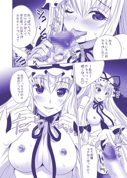 Page 56 of YukaYuyu no Erohon. Soushuuhen ~ Soap Oneshota Gyaku Rape