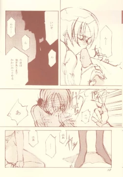 Page 13 of Creatures sing a song of soul