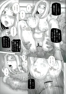 Page 16 of Super Ochako