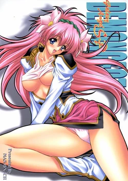 Download DEMONGEOT SP