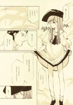 Page 105 of D+COLLECTION