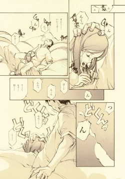 Page 109 of D+COLLECTION