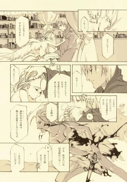 Page 10 of D+COLLECTION