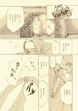 Page 118 of D+COLLECTION