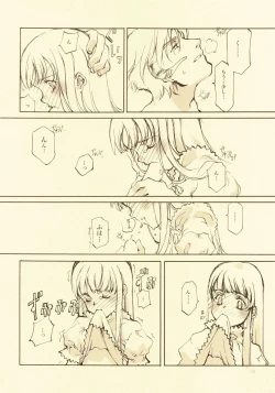 Page 149 of D+COLLECTION