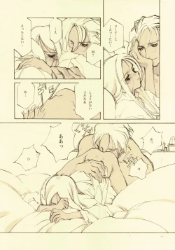 Page 159 of D+COLLECTION