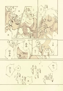 Page 163 of D+COLLECTION