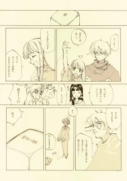 Page 177 of D+COLLECTION