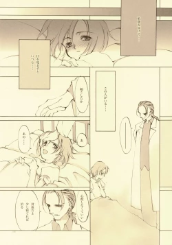 Page 181 of D+COLLECTION