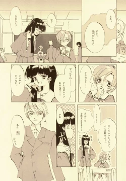 Page 183 of D+COLLECTION