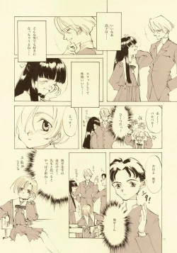 Page 184 of D+COLLECTION