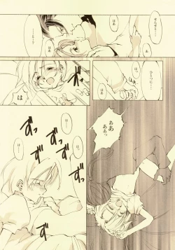 Page 193 of D+COLLECTION