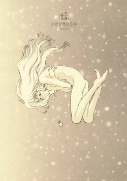 Page 201 of D+COLLECTION