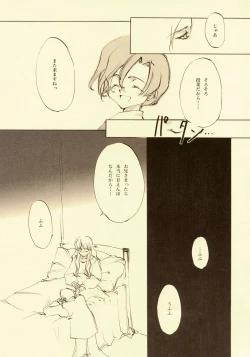 Page 211 of D+COLLECTION