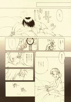 Page 244 of D+COLLECTION