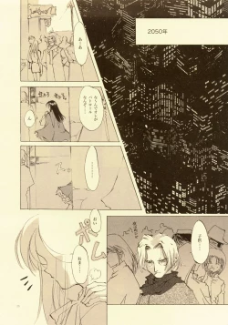 Page 24 of D+COLLECTION