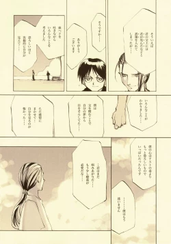 Page 268 of D+COLLECTION