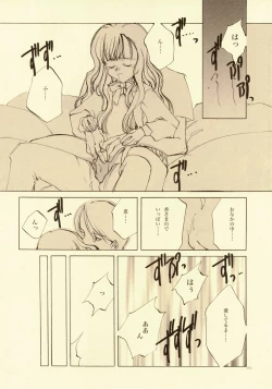 Page 276 of D+COLLECTION