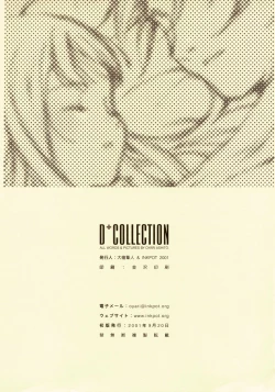 Page 284 of D+COLLECTION