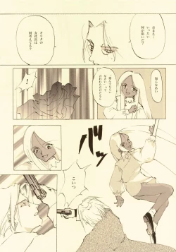 Page 44 of D+COLLECTION