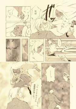 Page 45 of D+COLLECTION