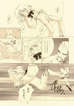 Page 50 of D+COLLECTION