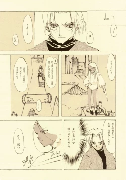 Page 52 of D+COLLECTION