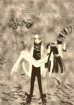 Page 59 of D+COLLECTION