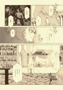 Page 7 of D+COLLECTION