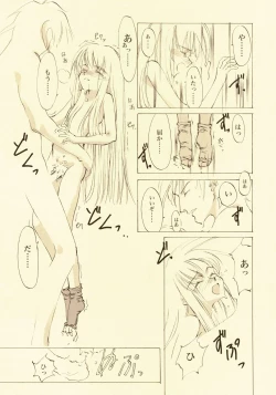 Page 92 of D+COLLECTION