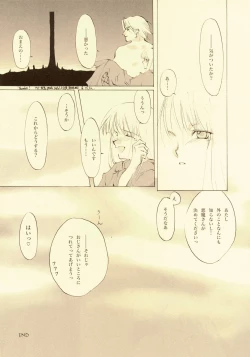 Page 99 of D+COLLECTION