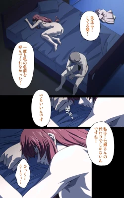 Page 110 of Yakin Byoutou・Ni ope:01 Complete Ban